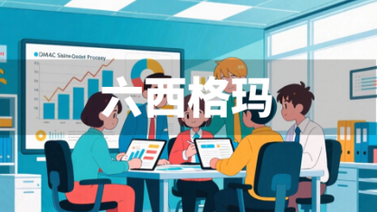 苏州方之见企业管理顾问有限公司园区分公司
