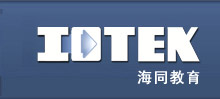 上海海同信息科技有限公司