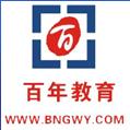 百年教育集团