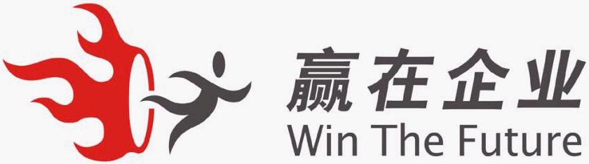 广州市赢在企业管理咨询有限公司