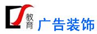 安徽省合肥市创实广告装饰培训学校