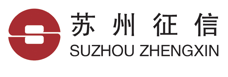 苏州征信用管理有限公司