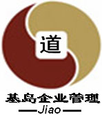 基岛企业管理咨询有限公司（香港）