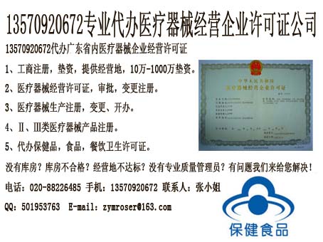 广州市汇锦管理咨询有限公司