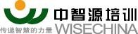 北京中智源培训有限责任公司