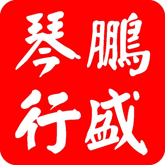 兰州鹏盛艺术培训中心