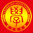 2009企业家修炼巡回潍坊峰会