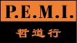 上海哲道行企业管理咨询有限公司