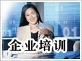 上海勤思企业管理咨询有限公司南京分公司