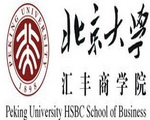 北京大学汇丰商学院