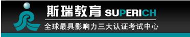 东莞市斯瑞计算机服务有限公司