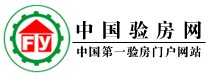 中国验房师管理协会