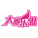 武汉大雅文化艺术有限公司