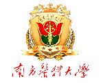 南方医科大学培训学院