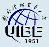 uibe_zbyy