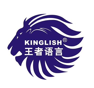 王者国际语言教育集团