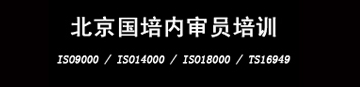 天津料华企业管理咨询公司