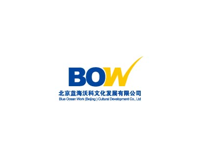 北京蓝海沃科文化发展有限公司