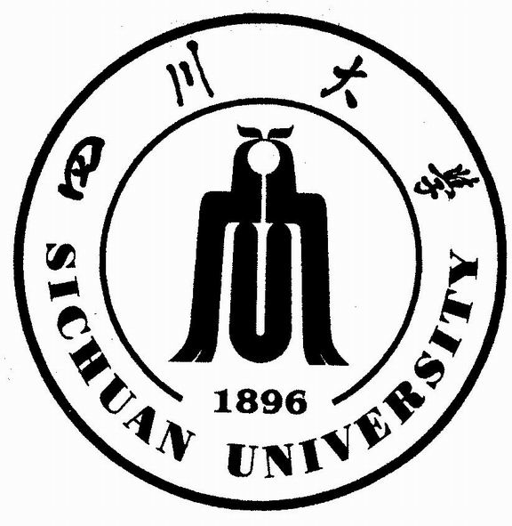 四川大学人才技能培训中心