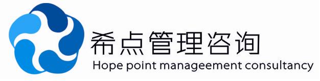 内蒙古包头希点企业管理咨询有限公司