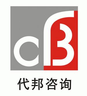 深圳市代邦企业管理咨询有限公司