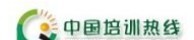 深圳市罗才信息咨询有限公司