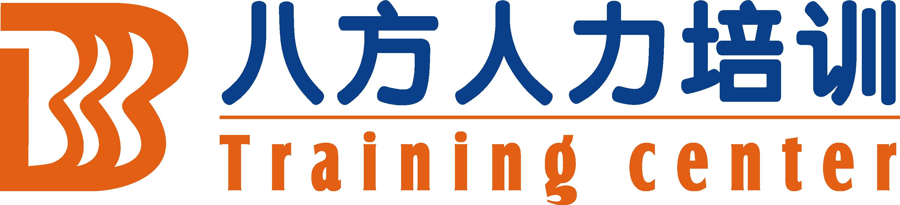 广东八方人力资源有限公司