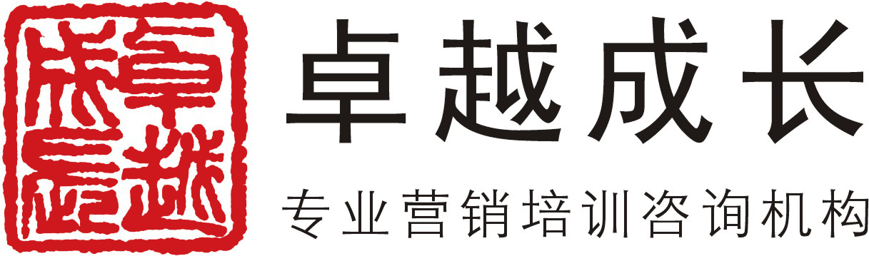 深圳市卓越成长管理顾问有限公司