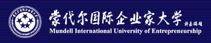 蒙代尔企业家大学