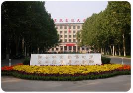 北京市西城区华智培训学校