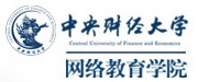 中央财经大学**学院