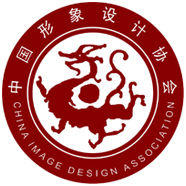 中国形象设计协会