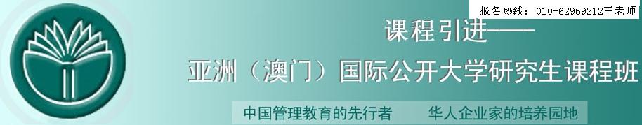 北京清大华中企业信息技术研究院