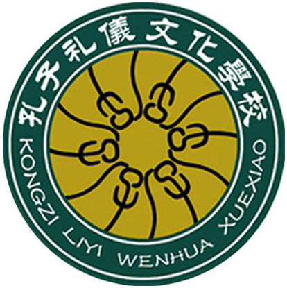 孔子礼仪文化学校