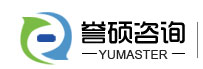 上海誉硕咨询