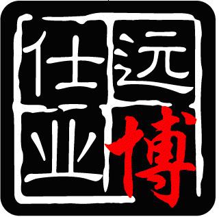 北京远博仕业企业管理顾问有限公司