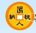 北京税恒科技有限公司石家庄分公司（中国税务风险网）