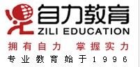 自力进修学校