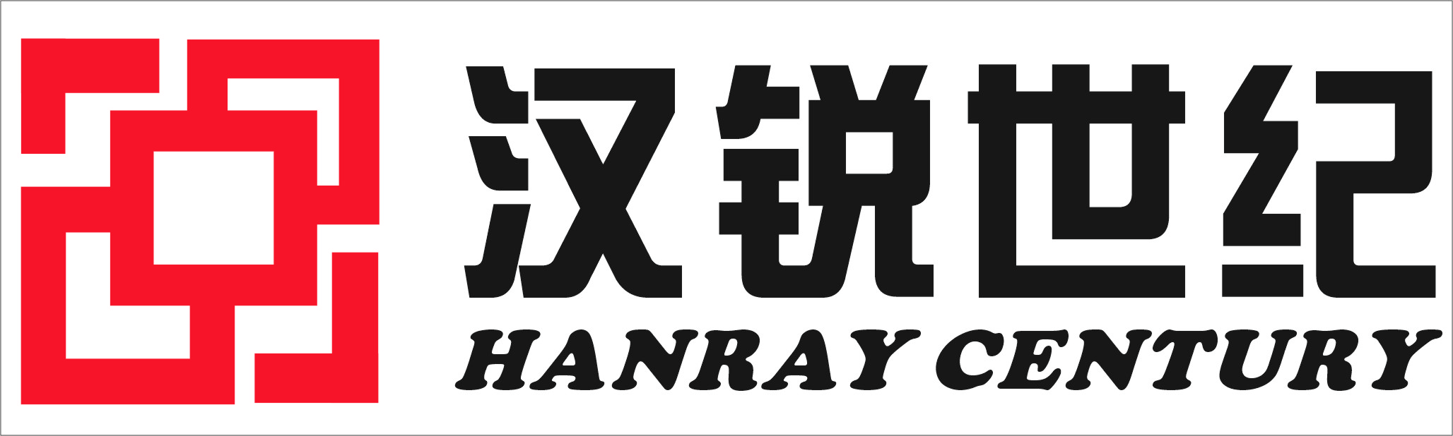 深圳市汉锐世纪企业管理咨询有限公司