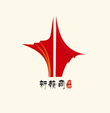 新赣商管理咨询有限公司