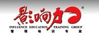 上海影响力教育训练集团佛山分公司