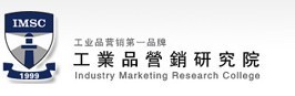 工业品营销研究院