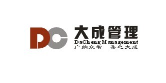 成都大成管理