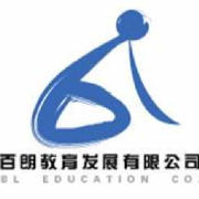 北京百朗教育发展有限公司