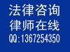 天津冠达律师事务所企业合同管理培训站
