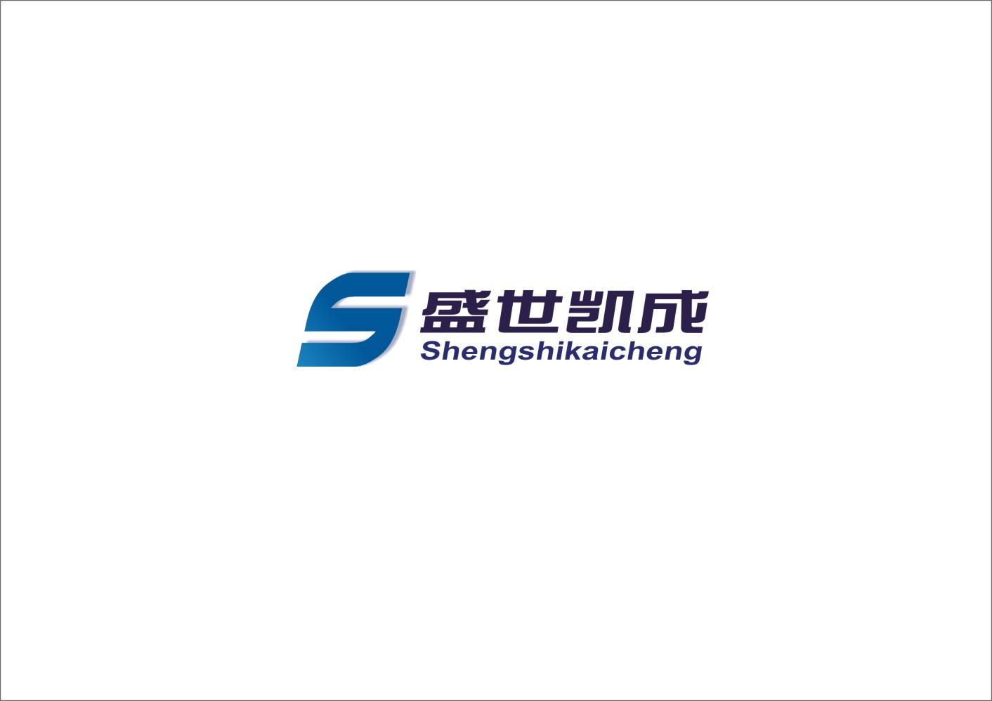 成都盛世凯成企业管理咨询有限公司