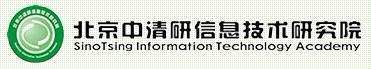 北京中清研信息技术研究院