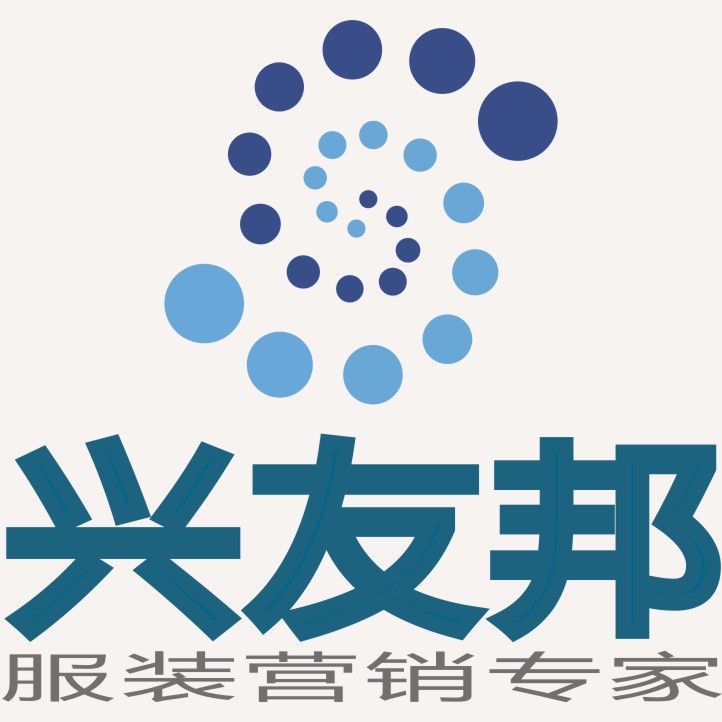 深圳市兴友邦营销策划有限公司