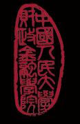 中国人民大学财政金融学院培训中心