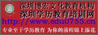 博宏文化发展有限公司
